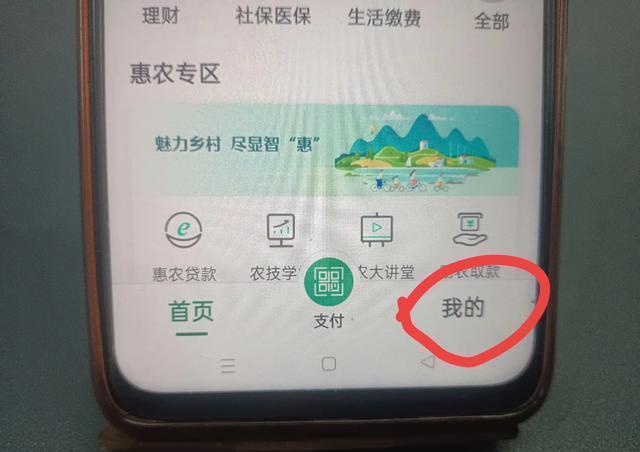 乐清医保卡怎么绑定微信提现(医保卡的钱转入微信余额)