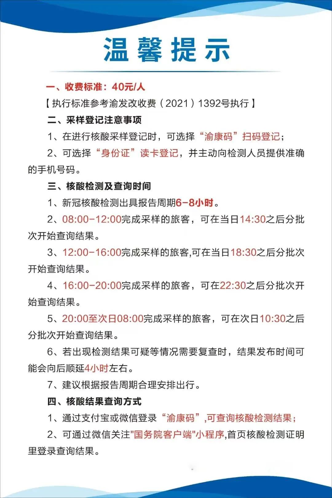 乐清24小时套医保卡回收商家(24小时套医保卡回收商家)