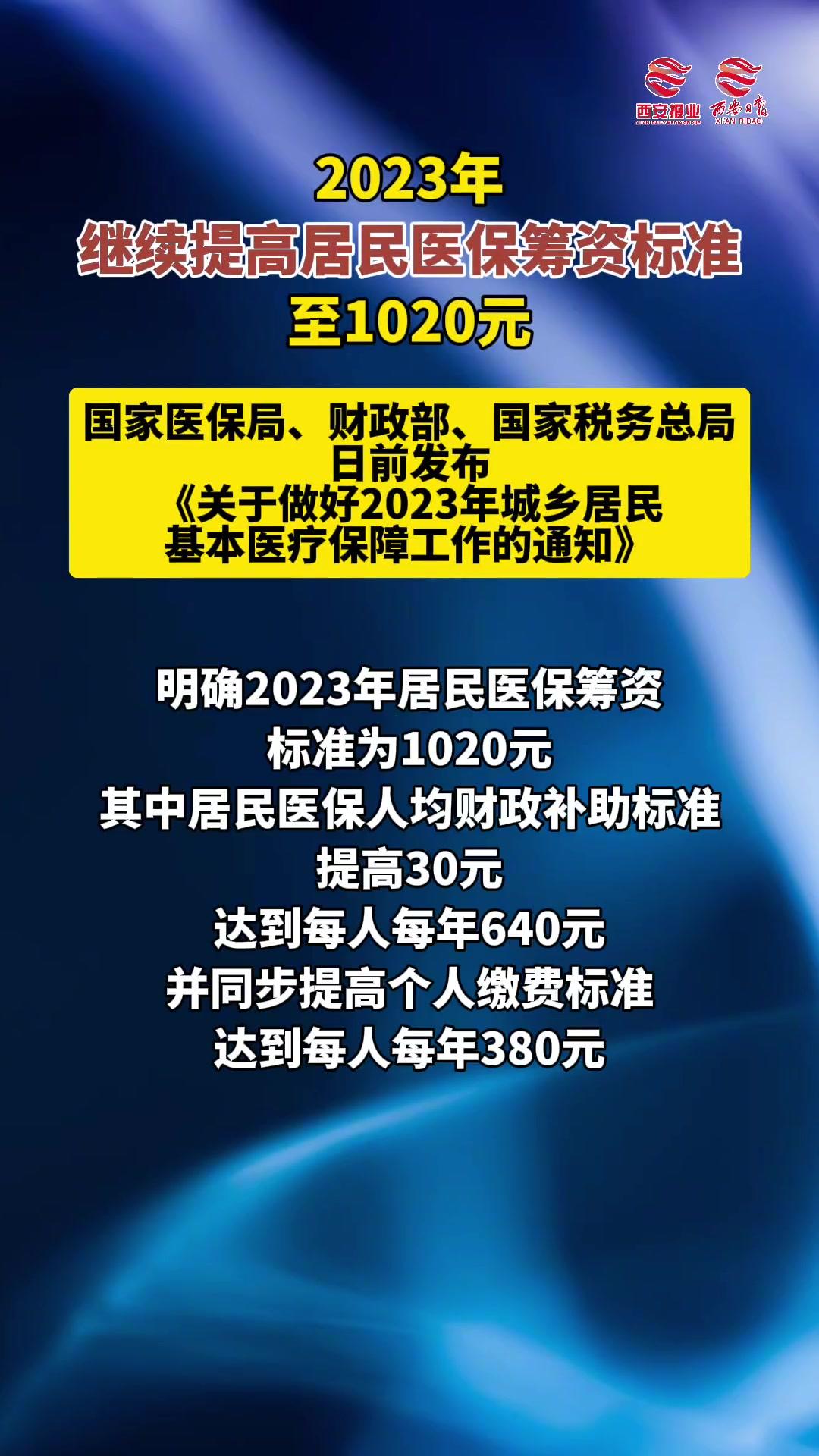 乐清医保卡提取现金方法2023最新(医保卡取现金流程)