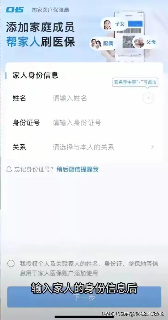 乐清医保卡里的钱怎么转到微信里(医保卡里的钱怎么转到微信里转出)