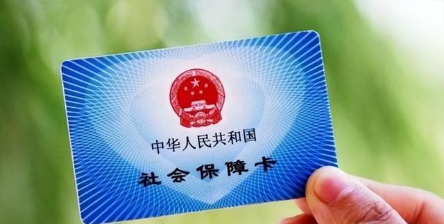 乐清现金存进医保卡还能取出来吗(现金存进医保卡还能取出来吗现在)