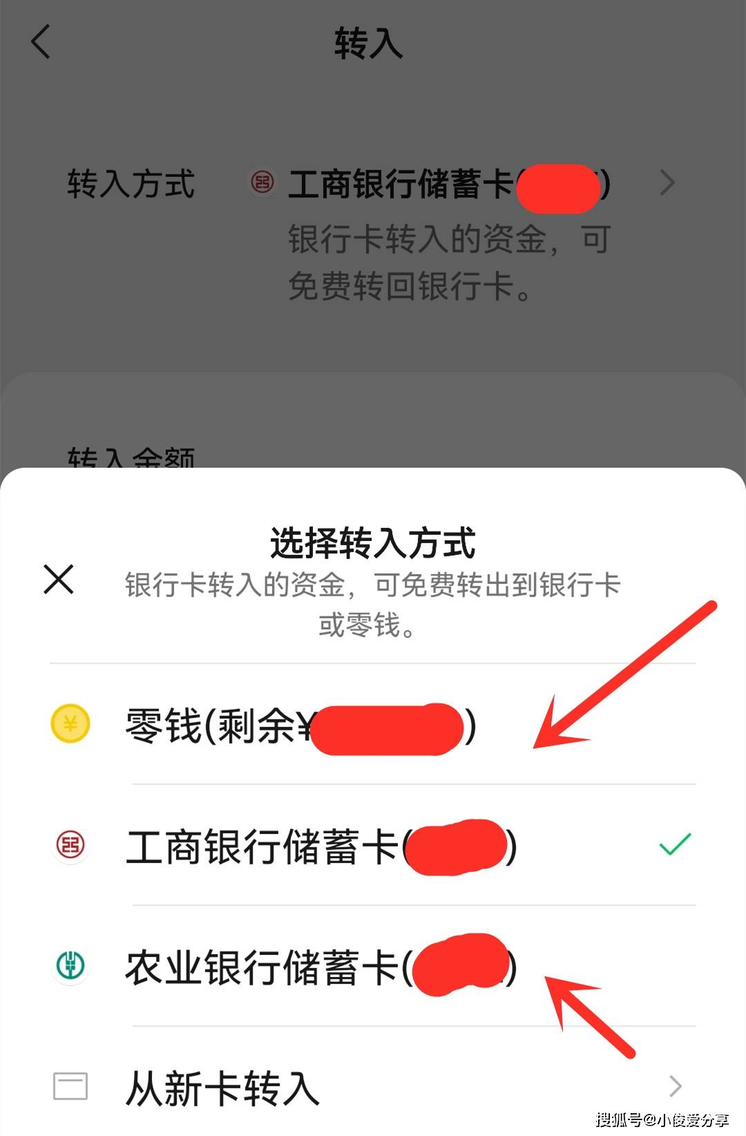 乐清医保卡怎么提现到微信零钱里(医保卡怎么提现钱出来)