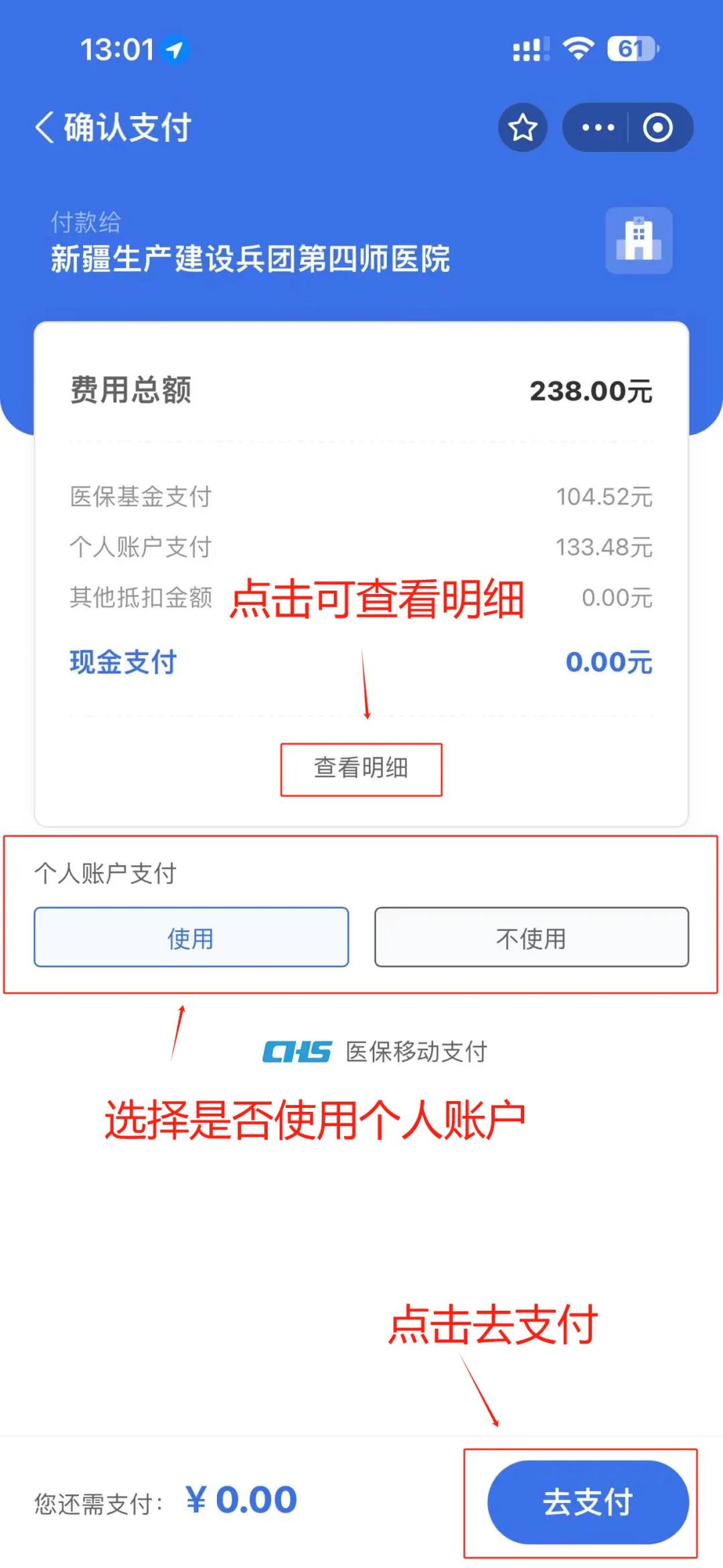 乐清医保卡提取现金方法(医保卡提取现金方法)