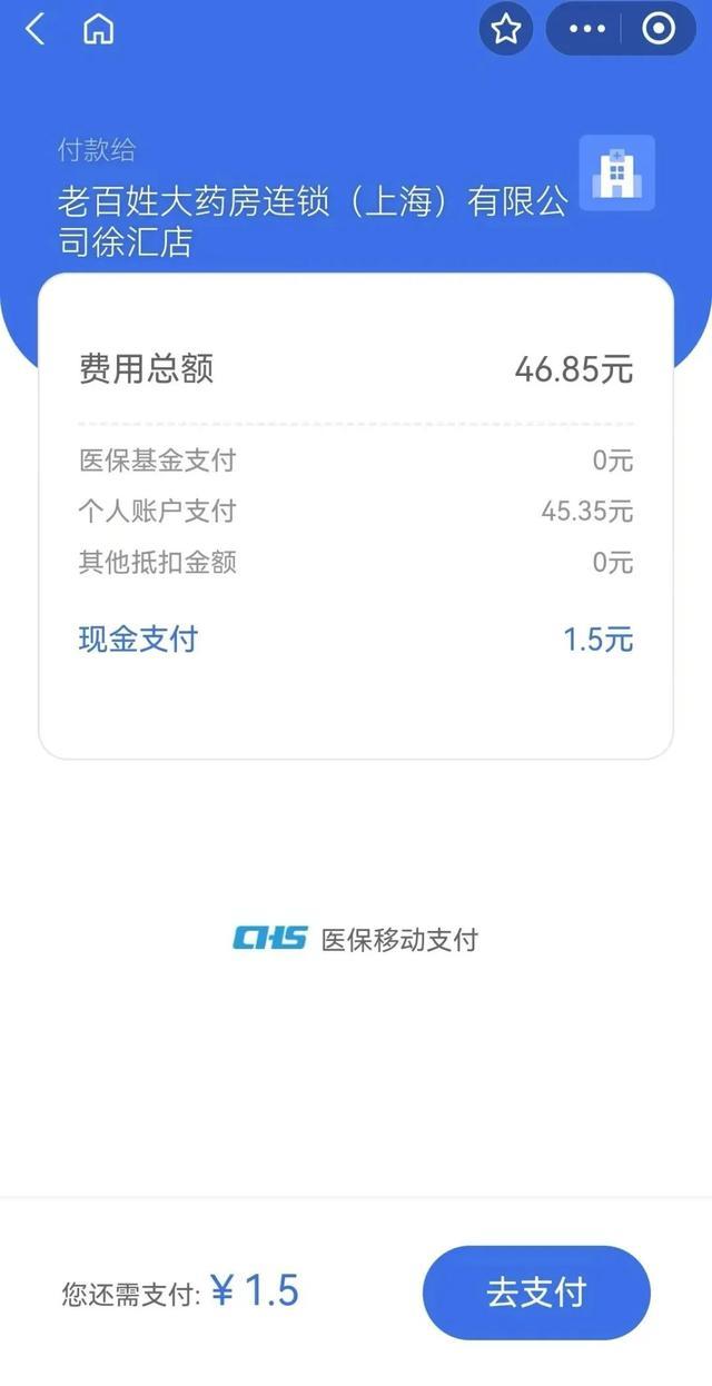 乐清上海医保卡取现的方法(上海医保卡取现金流程)