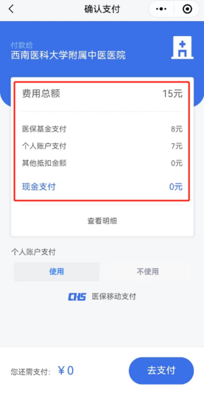 乐清医保卡提现套取微信(谁能提供医保提取代办中介？)