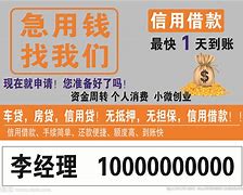 乐清长春急用钱套医保卡联系方式(谁能提供长春市医疗保障卡？)