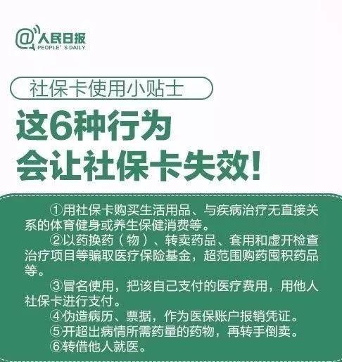 乐清独家分享医保卡代领需要什么资料的渠道(找谁办理乐清带领医保卡需要什么东西？)