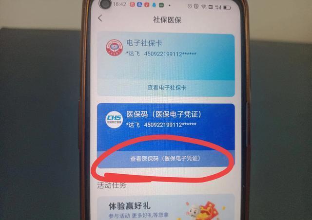 乐清独家分享医保卡里面钱可以提到微信吗的渠道(找谁办理乐清请问医保卡的钱可以提现吗？)