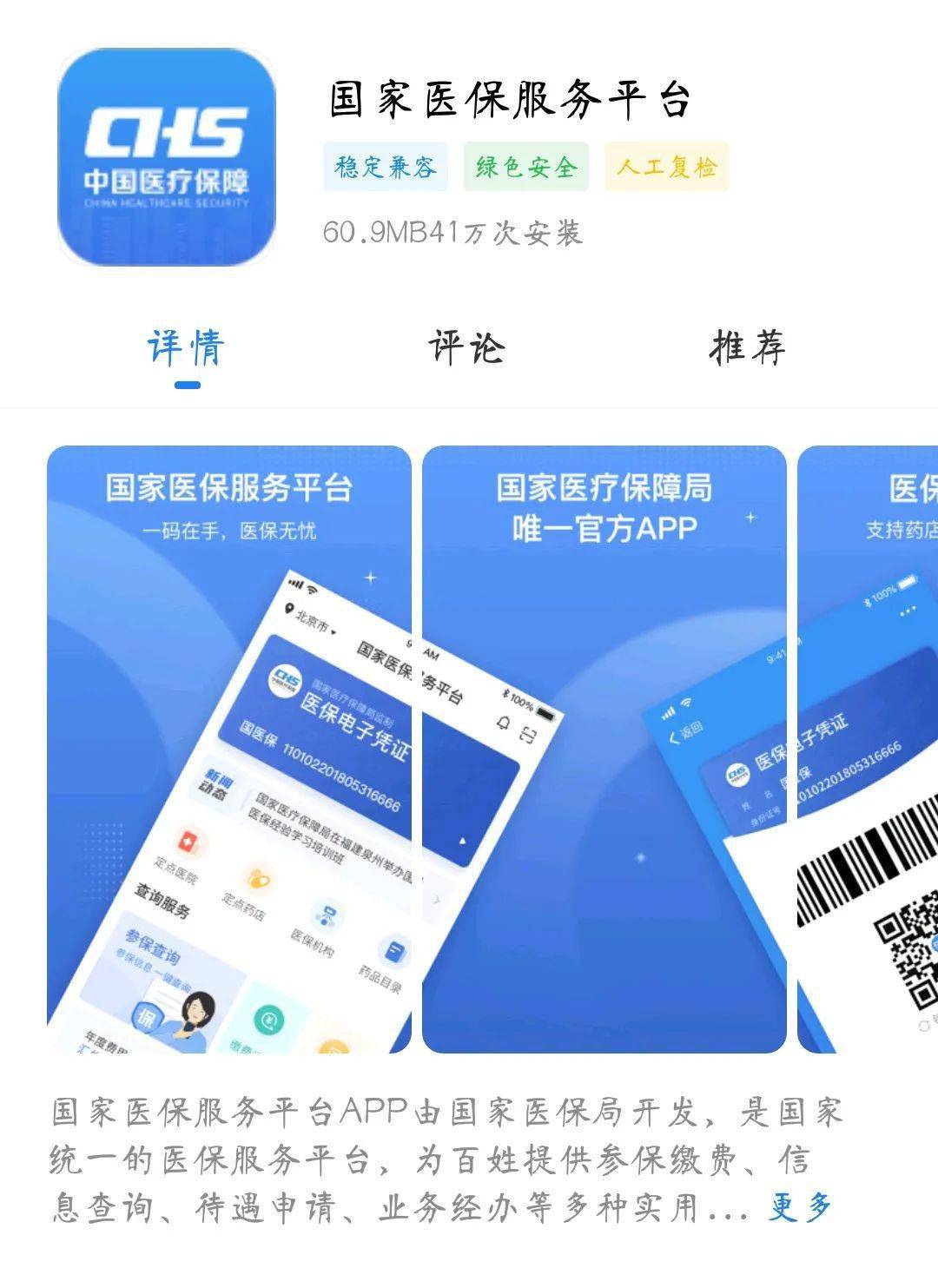 乐清独家分享医保卡可以套现微信的渠道(找谁办理乐清医保卡可以套现出来吗？)