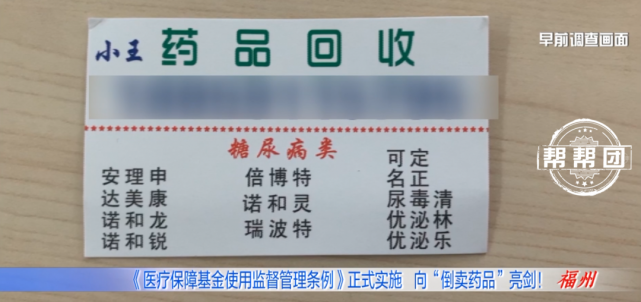 乐清独家分享医保卡刷药回收群的渠道(找谁办理乐清医保卡刷药回收群弁q8v淀net？)