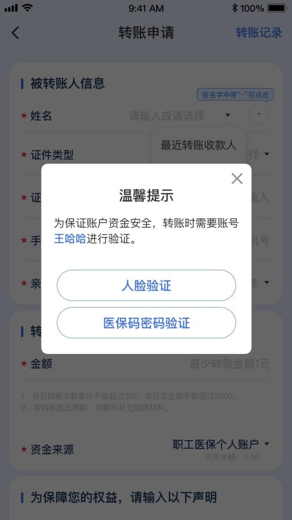 乐清独家分享医保卡上的钱怎么提现的渠道(找谁办理乐清医保卡里的钱怎么能提现？)