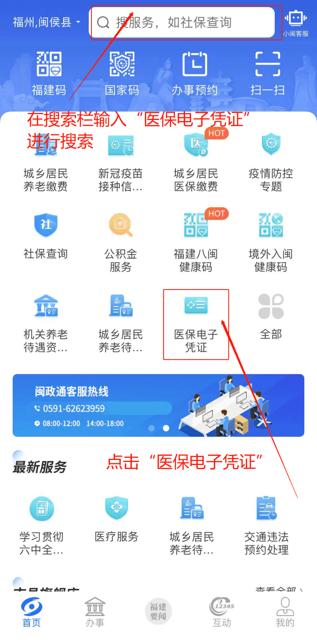 乐清独家分享医保卡现金渠道的渠道(找谁办理乐清医保卡现金渠道有哪些？)