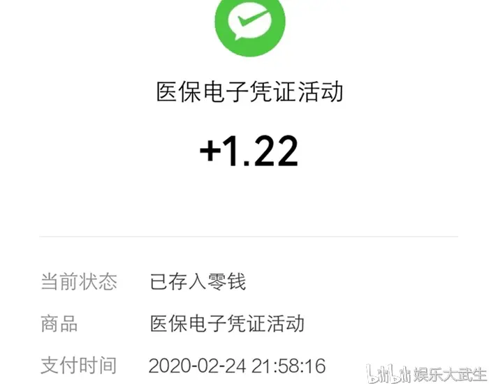 乐清独家分享医保卡提现套取微信是诈骗吗的渠道(找谁办理乐清医保卡提现骗局？)