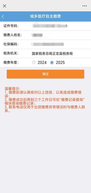 乐清独家分享医保卡提现到微信的渠道(找谁办理乐清医保卡提现到微信多久到账嶶新qw413612诚安转出？)