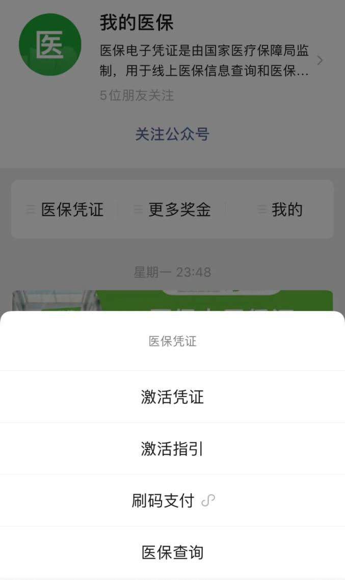 乐清独家分享西安回收医保卡余额的渠道(找谁办理乐清西安回收医保卡余额联系方式？)