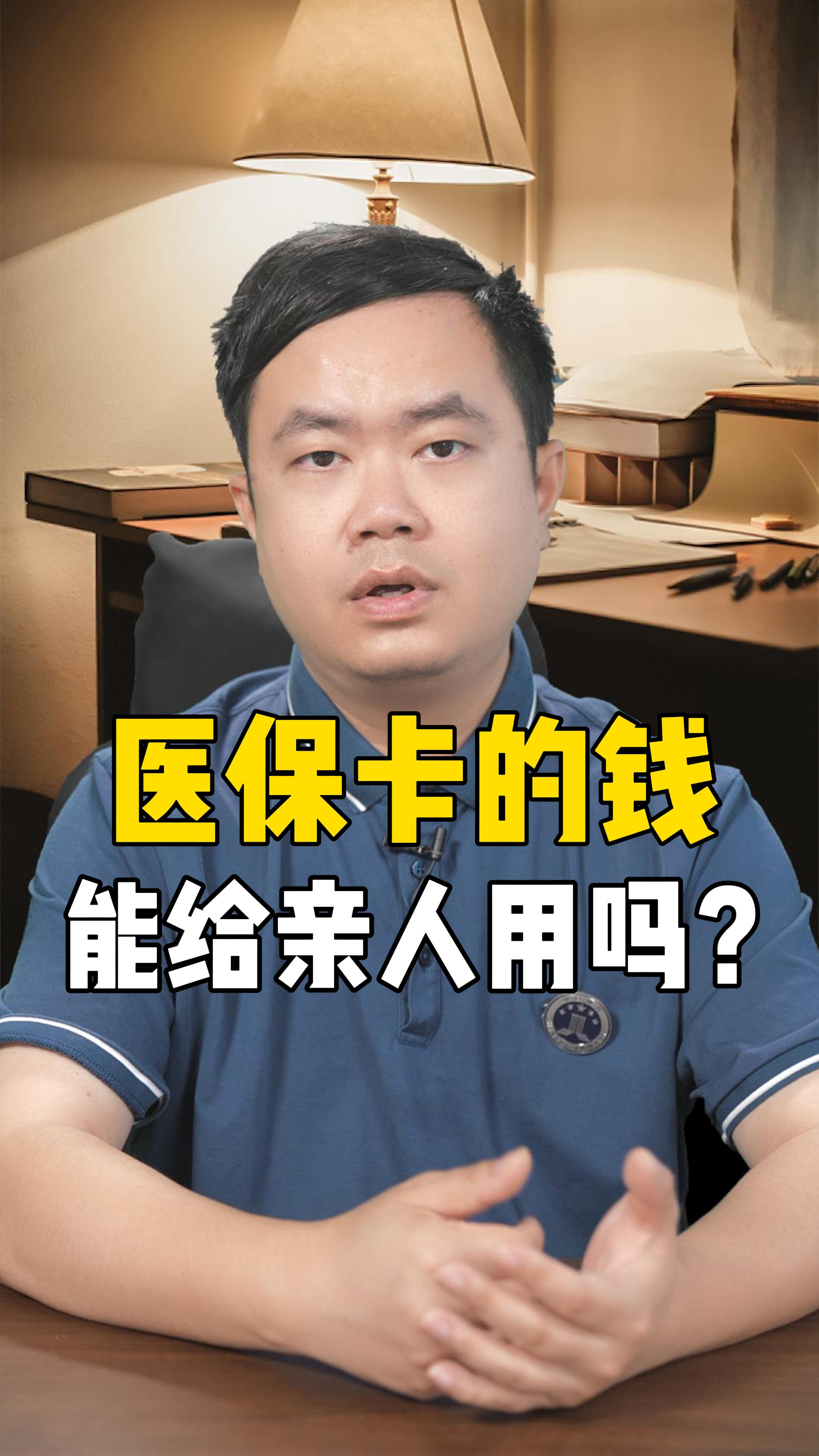 乐清独家分享医保卡账户可以提现吗的渠道(找谁办理乐清医保卡能提现出来吗？)