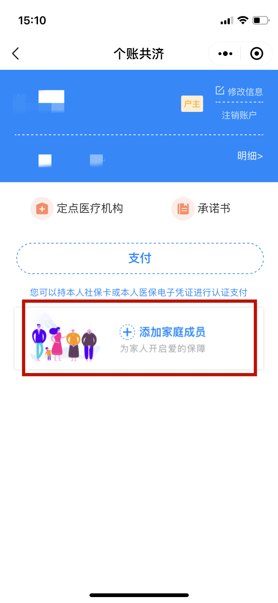 乐清独家分享医保卡怎样套现出来有什么软件的渠道(找谁办理乐清医保卡怎样套现出来有什么软件可以用？)