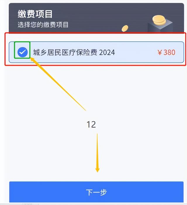 乐清独家分享怎样将医保卡的钱微信提现的渠道(找谁办理乐清怎样将医保卡的钱微信提现嶶新qw413612诚安转出？)