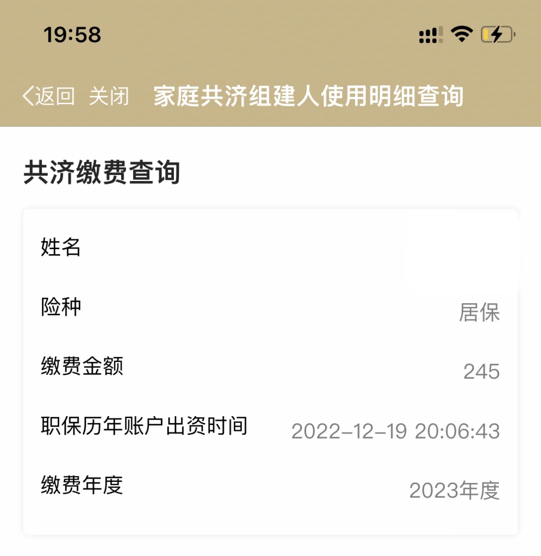 乐清独家分享上海医保卡余额提取代办的渠道(找谁办理乐清上海医保取现需要什么流程？)