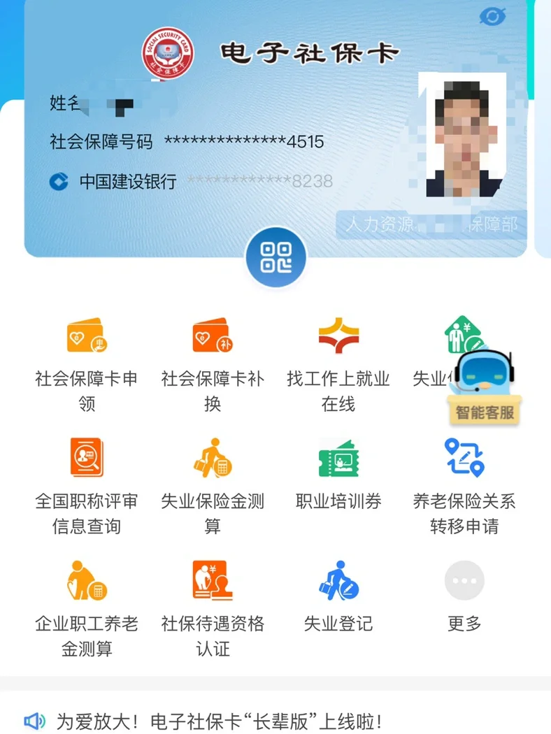 乐清独家分享广州医保卡怎么套出来的渠道(找谁办理乐清广州医保卡怎么套出来现金用？)