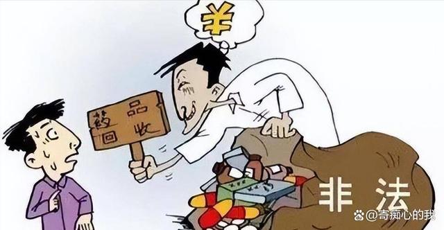 乐清独家分享高价回收医保卡骗局的渠道(找谁办理乐清医保卡回收是什么意思？)