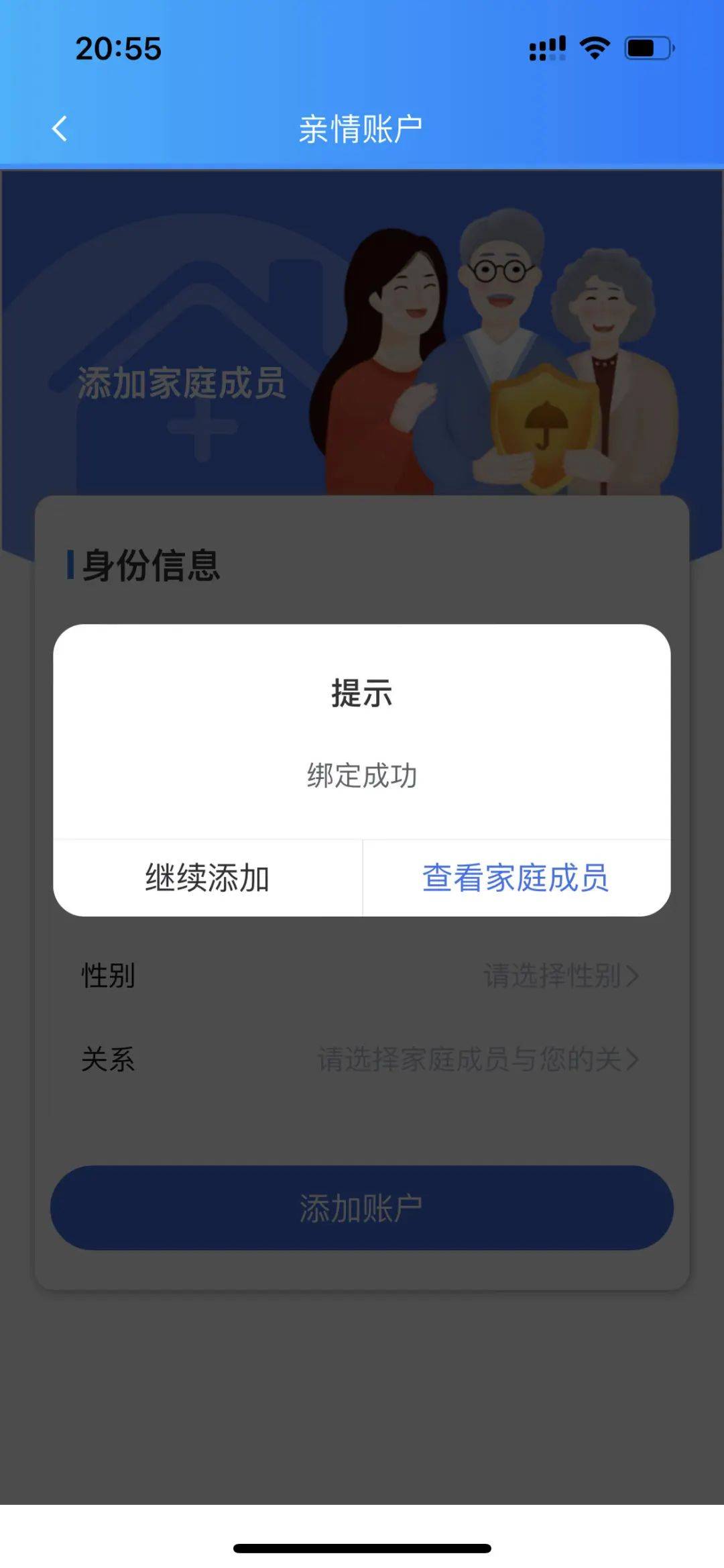 乐清独家分享医保卡钱怎么套现的渠道(找谁办理乐清医保卡钱怎么套现炎yibaotq8徽？)