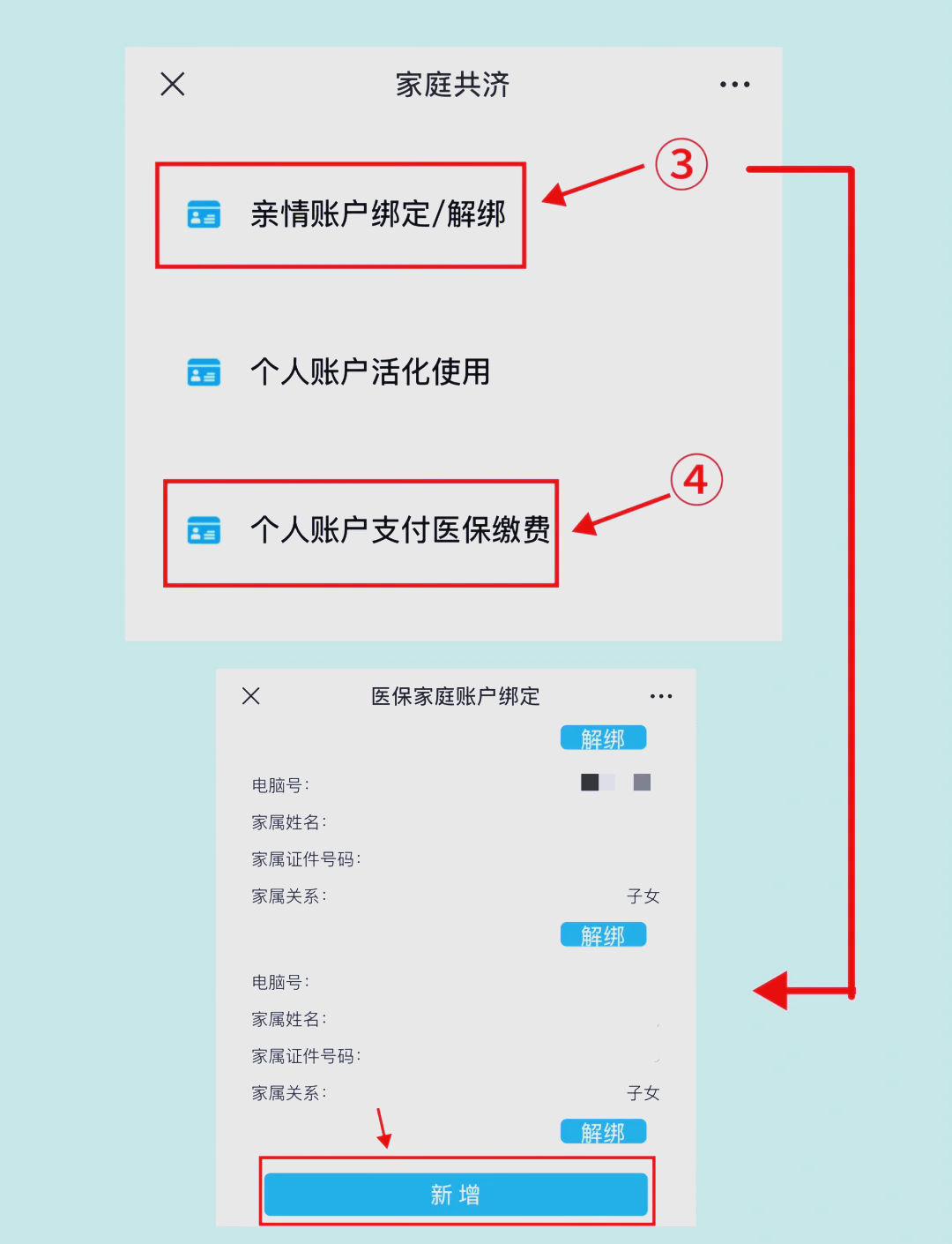 乐清最新深圳医保提现怎么提取方法分析(最方便真实的乐清深圳医保提现怎么提取现金方法)