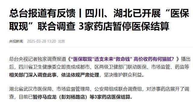乐清最新有没有药店帮忙套现方法分析(最方便真实的乐清药店套现收多少 2020方法)
