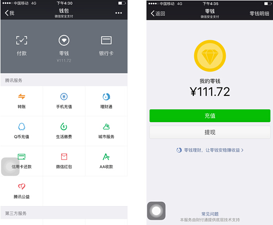 乐清最新医保套现怎么套啊微信里的钱方法分析(最方便真实的乐清医保套现是怎么操作的方法)