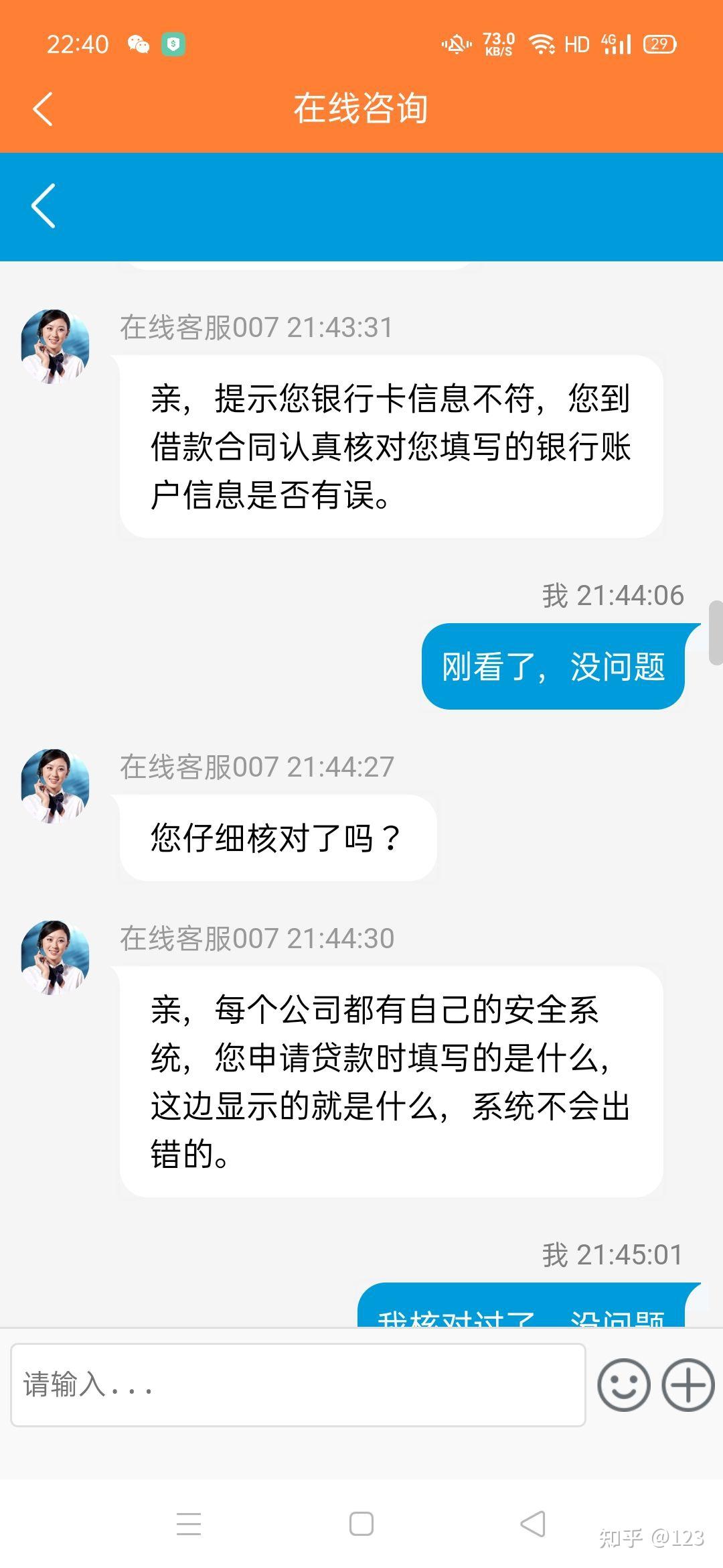 乐清最新网贷要20%资金验证真的吗方法分析(最方便真实的乐清网贷需要验证资金是真的吗方法)