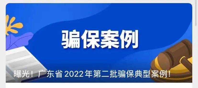 乐清最新医保套现app方法分析(最方便真实的乐清医保套现App方法)