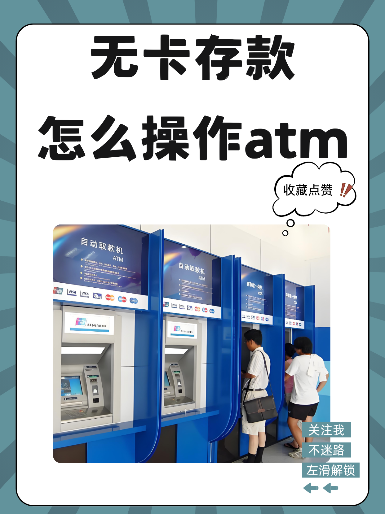 乐清最新医保卡提取现金方法自助提款机方法分析(最方便真实的乐清医保卡提取现金方法自助提款机能取吗方法)