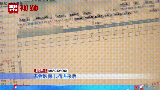 乐清最新医保套现是用什么套的方法分析(最方便真实的乐清医保套现是用什么套的啊方法)