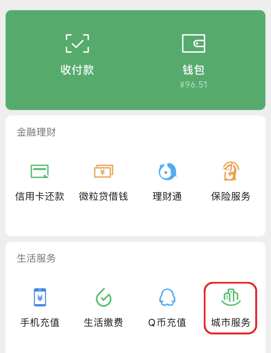 乐清最新医保卡里的钱取出流程方法分析(最方便真实的乐清医保卡里的钱取出流程图方法)