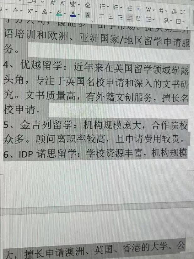 乐清最新上海医保提现中介方法分析(最方便真实的乐清小额医保提现套现联系方式方法)