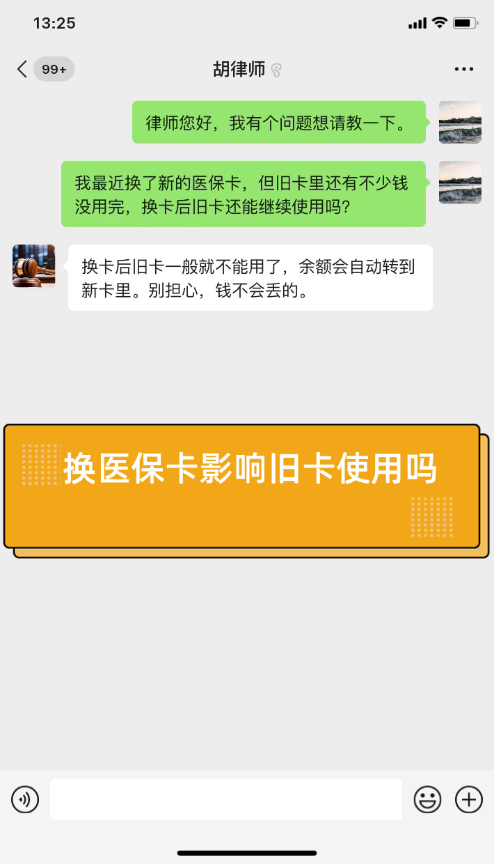 乐清最新医保卡提现有什么影响方法分析(最方便真实的乐清医保卡余额提现要手续费吗方法)