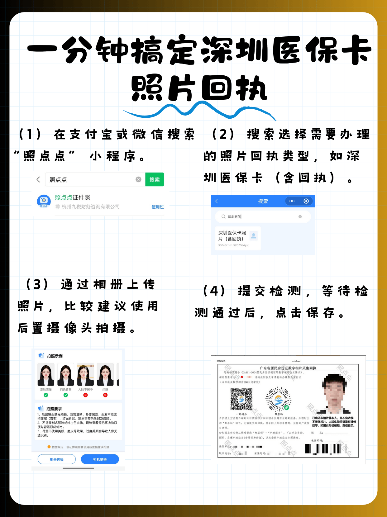 乐清最新深圳哪里可以医保卡取现方法分析(最方便真实的乐清深圳哪里有医保提现的地方方法)