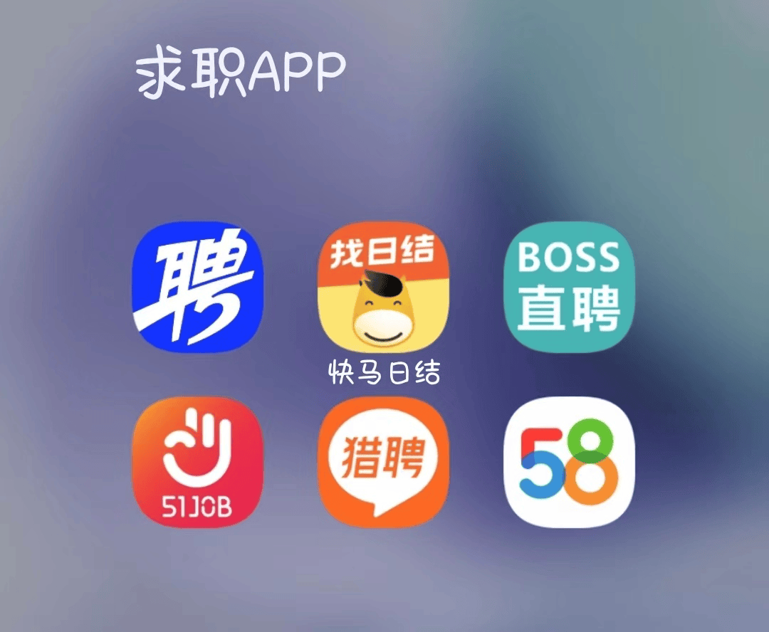 乐清最新找工作用什么平台最好方法分析(最方便真实的乐清找工作哪个平台最可靠真实?方法)