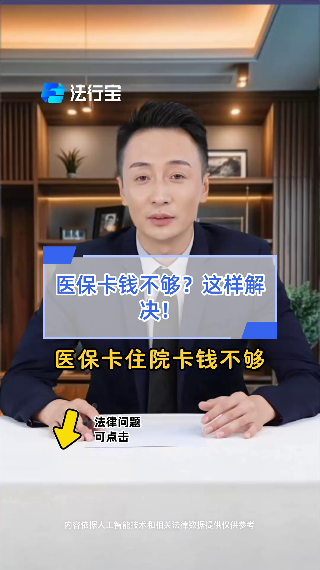 乐清最新医保卡换现金怎么换法方法分析(最方便真实的乐清刷医保卡换现金是什么罪方法)