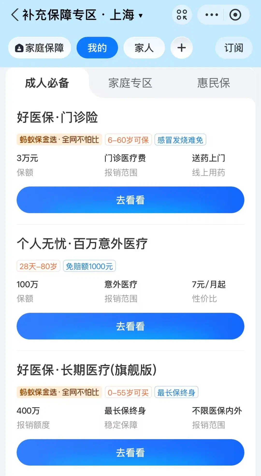 乐清最新上海医保卡提现联系方法分析(最方便真实的乐清上海医保卡个人账户余额如何提取方法)