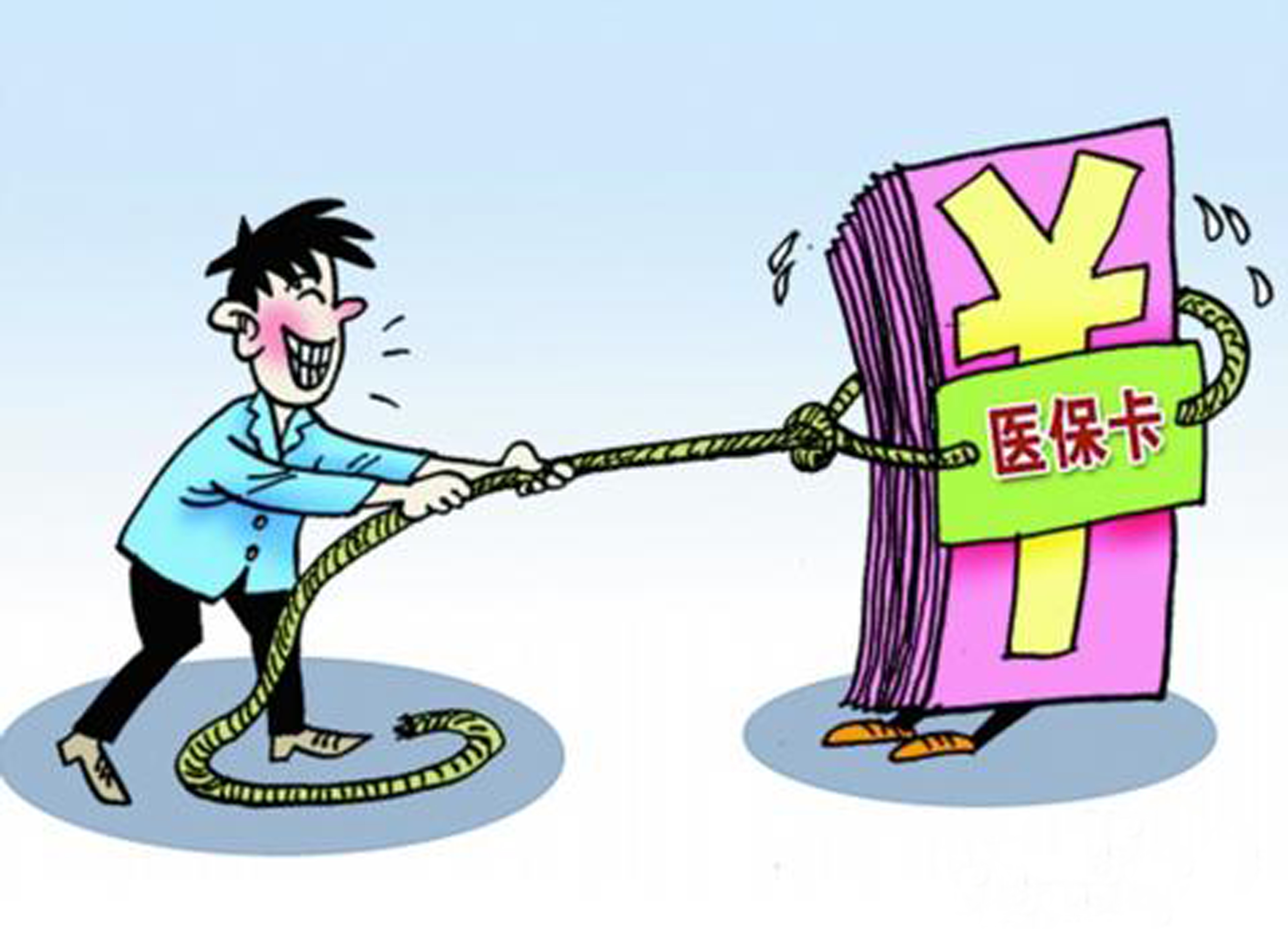 乐清最新医保卡套取现金比例方法分析(最方便真实的乐清医保卡套取现金操作反几个点方法)