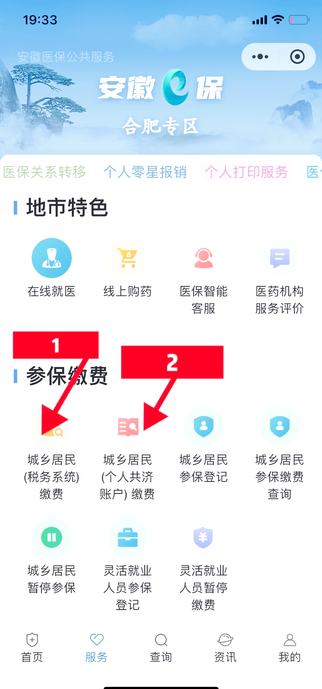 乐清最新医保卡余额套取现金渠道方法分析(最方便真实的乐清医保卡余额套取现金渠道是什么方法)