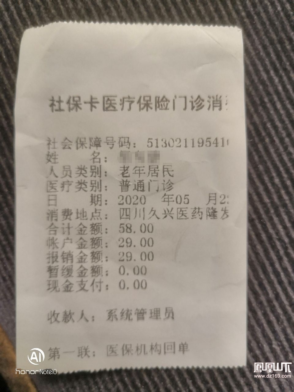 乐清最新医保卡套取现金渠道vx方法分析(最方便真实的乐清医保卡怎么套取现金方法)