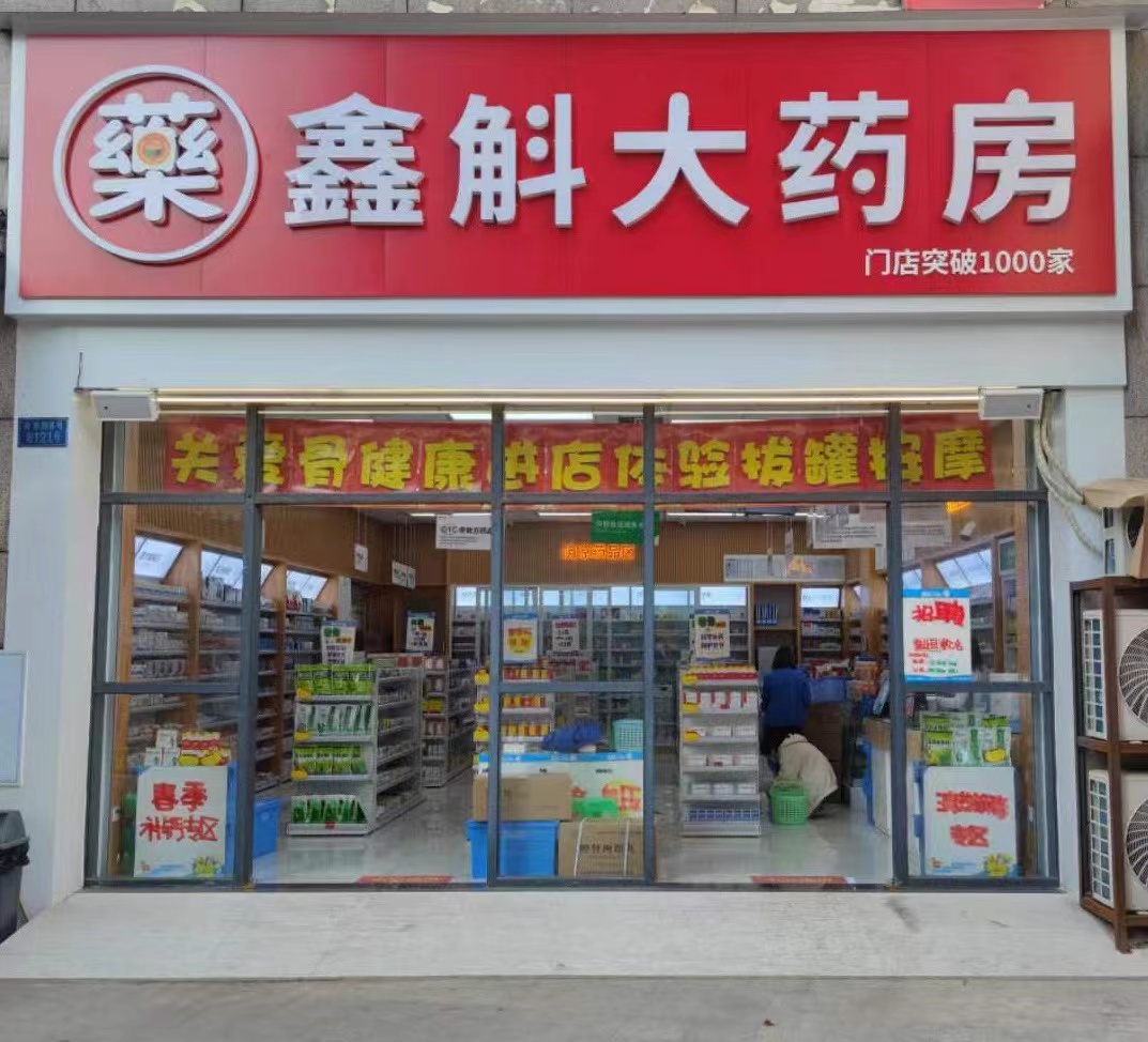 乐清最新药店推荐的药靠谱吗方法分析(最方便真实的乐清药店买药推荐的太多方法)