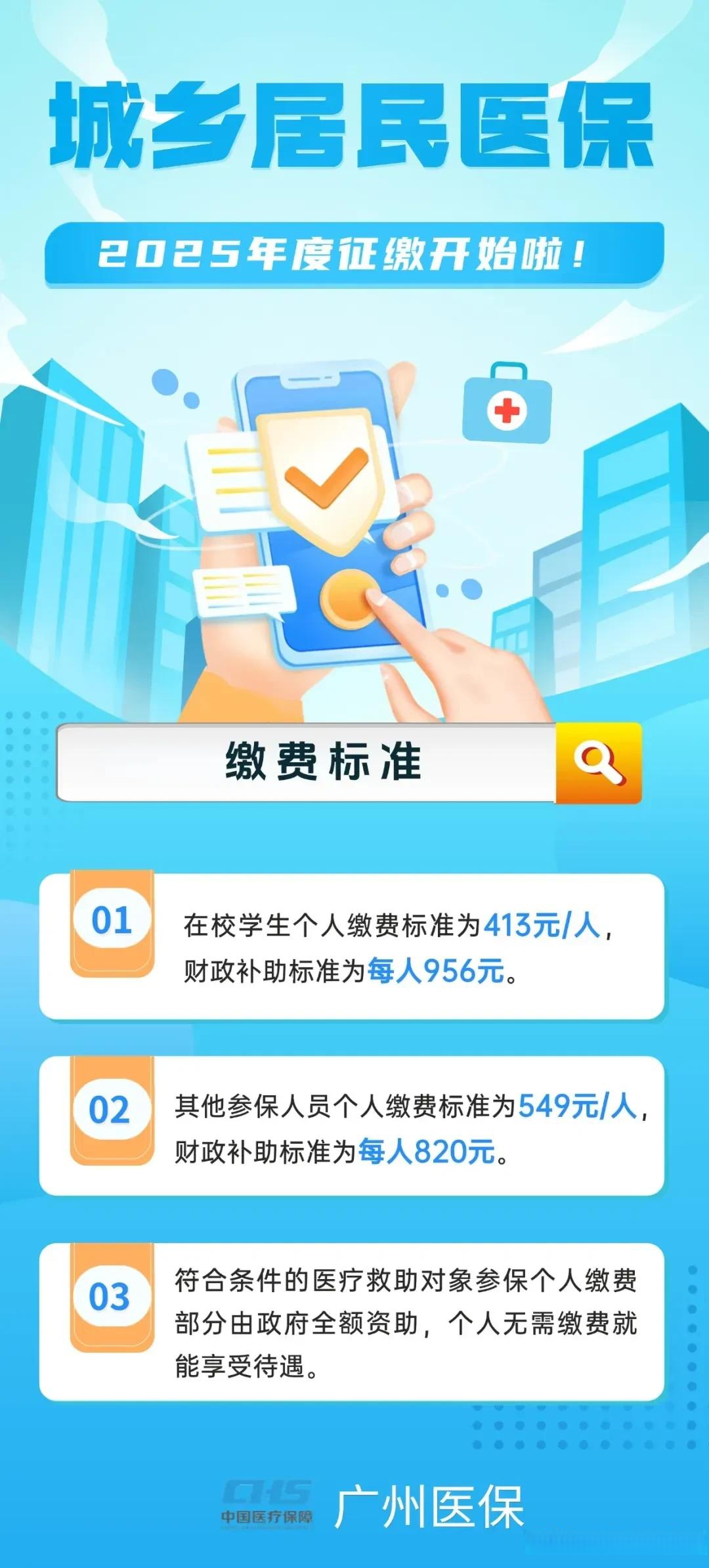 乐清最新广州医保刷卡提现方法分析(最方便真实的乐清广州医保刷卡提现怎么操作方法)