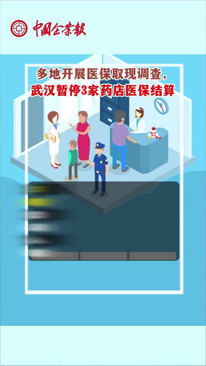 乐清最新24小时医保取现回收商家方法分析(最方便真实的乐清医保卡余额变现联系方式方法)