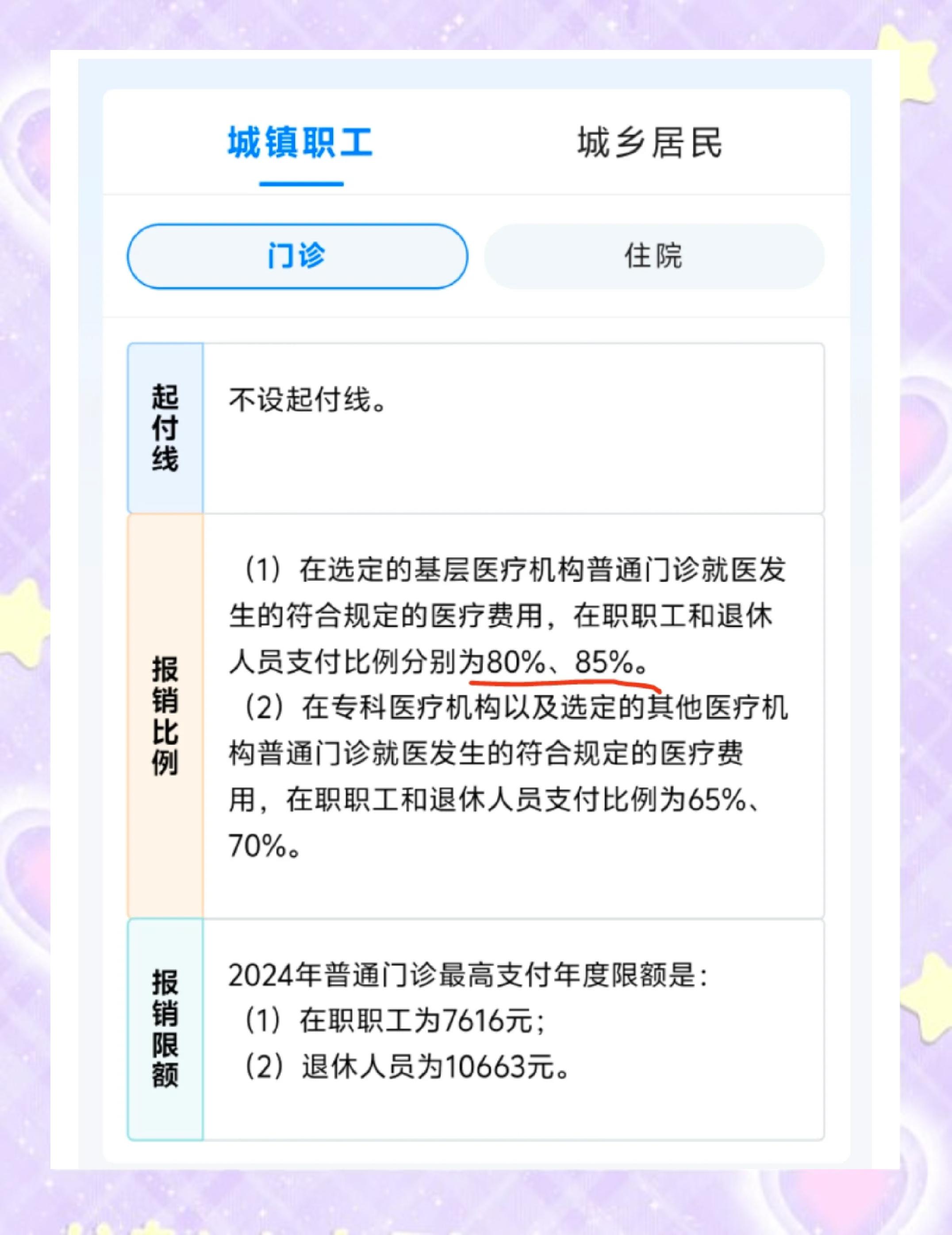 乐清最新医保卡余额提现的正确方法方法分析(最方便真实的乐清医保卡余额提现的正确方法有哪些方法)