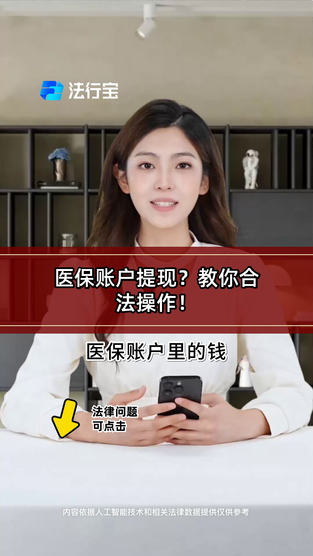乐清深圳医保提现怎么提取出来的简单介绍