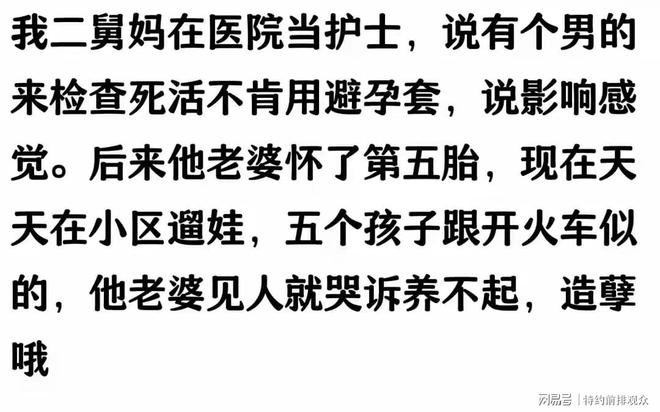 乐清最新小药店愿意套现的原因有哪些方法分析(最方便真实的乐清小药店愿意套现的原因有哪些呢方法)