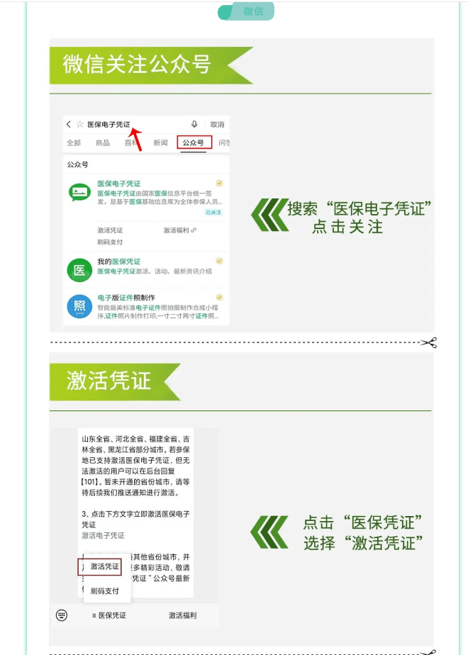乐清最新医保卡套取现金渠道长沙方法分析(最方便真实的乐清长沙医保卡里的钱能去药店套现吗?方法)